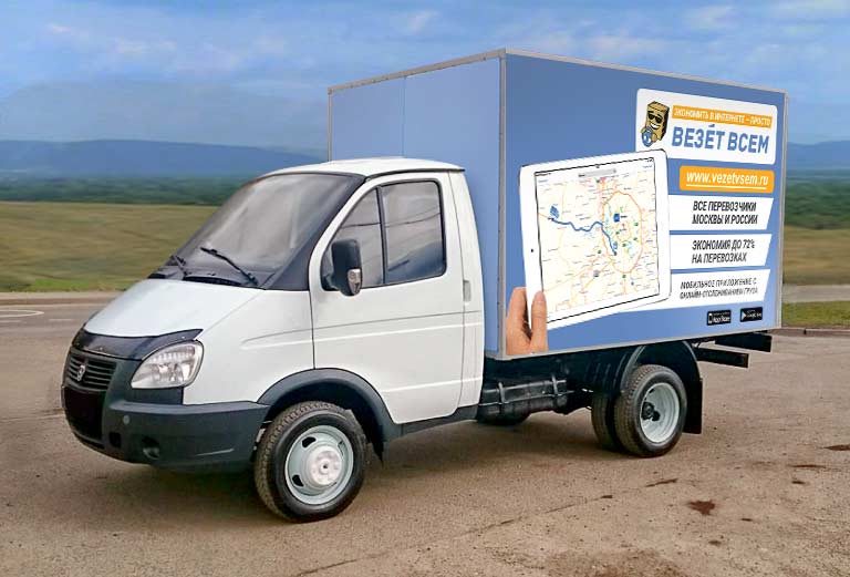 Заказ грузовой машины для доставки вещей : Диван, Шкаф , кухни , стол из Кисловодска в Москву